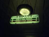 metro019_small.jpg